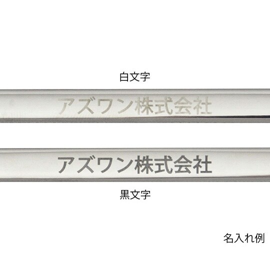 【AC滅菌】ステンスプーン 180mm