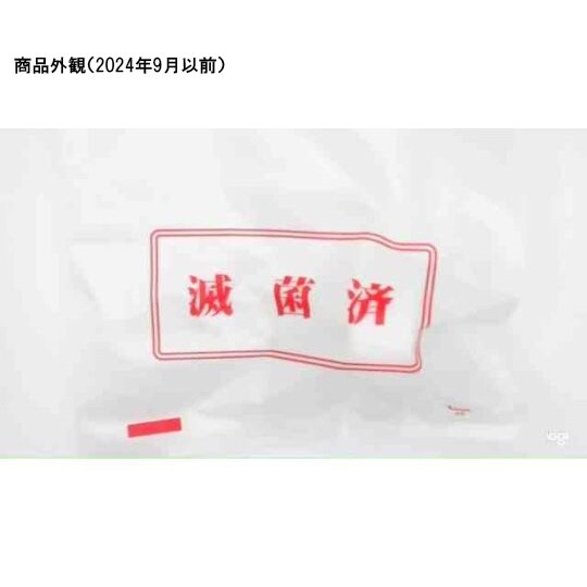 タフボーイ 100mL用コネクタ付きキャ