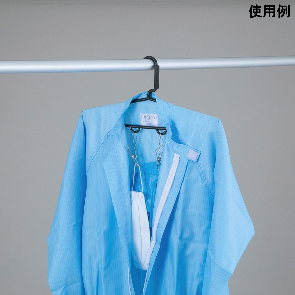 ネームタグ貼付けハンガー(クリーン導電性