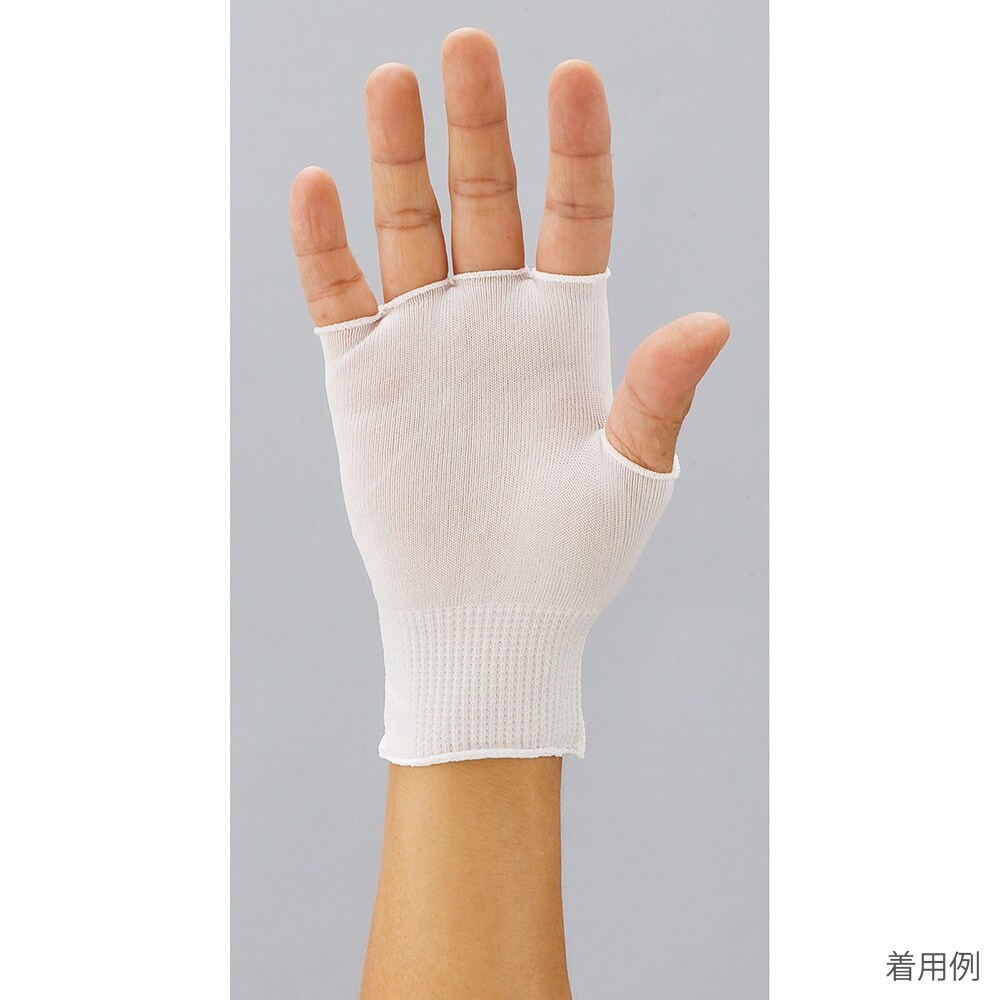 快適インナー指無し手袋15ゲージ MX3