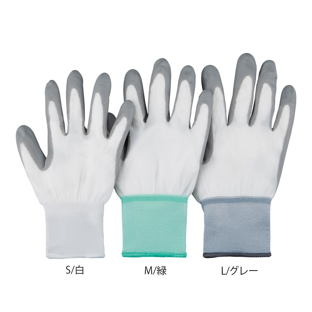 アズツールニトリルコート手袋2 L