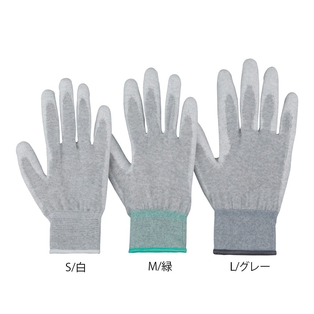 アズピュアESDクール手袋2 手の平コー