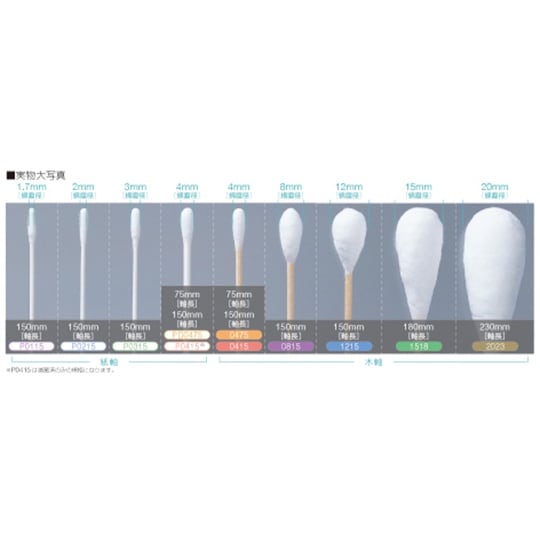 33103 オオサキ綿棒10本 20袋