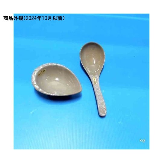 銀峯みしま 陶器 レンゲセット 大(台付