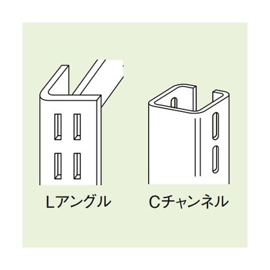 2100mm スチール棚用耐震ベルト(ア