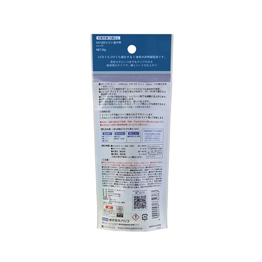 403236 レジン 星の雫ハード30g