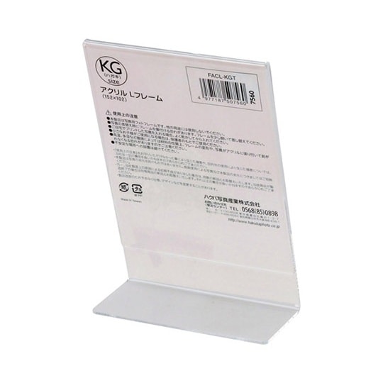 FACL−KGT アクリルLフレーム 縦