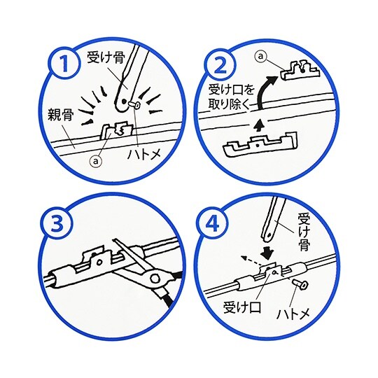 US−020 間接爪 小 親骨用 黒4個