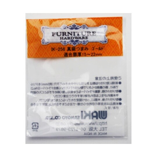 真鍮つまみ ゴールド 22mm×26mm
