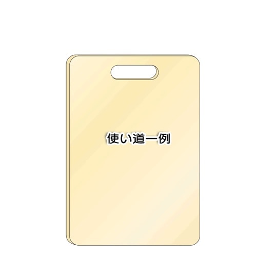 SS206 ステンSカンクロス200mm