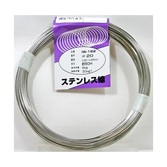 IW−162 ステンレス線#20×50m