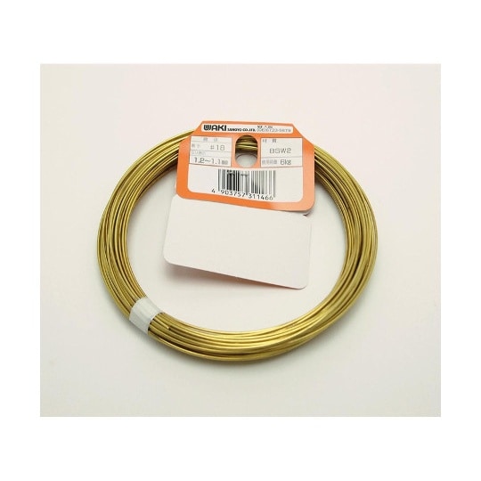 HW−146 真鍮線 #18×約15m