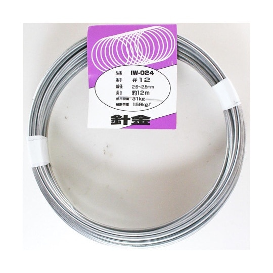 IW−024 針金 #12×約12m