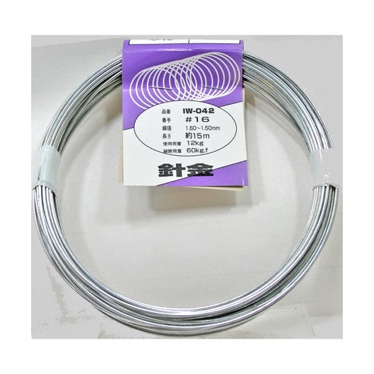 IW−042 針金 #16×約15m