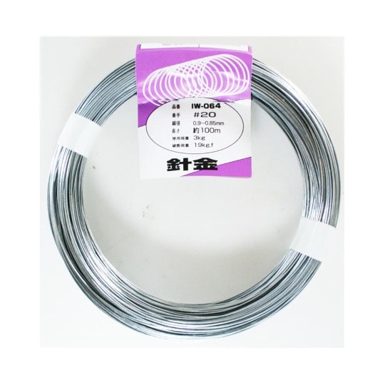IW−064 針金 #20×約100m