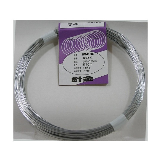 IW−082 針金 #24×約70m