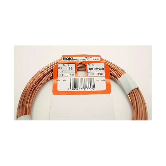 HW−130 銅線 #16×約10m
