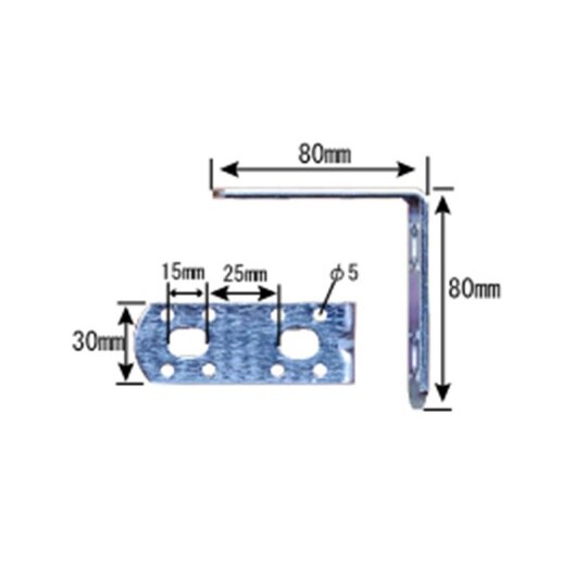 BS−772 補助金具ユニクロ L型
