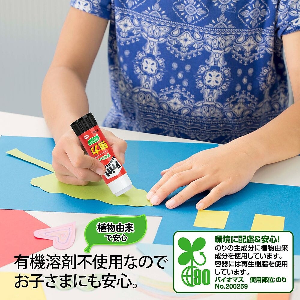 NS7023P Pritt粘着ミディアム