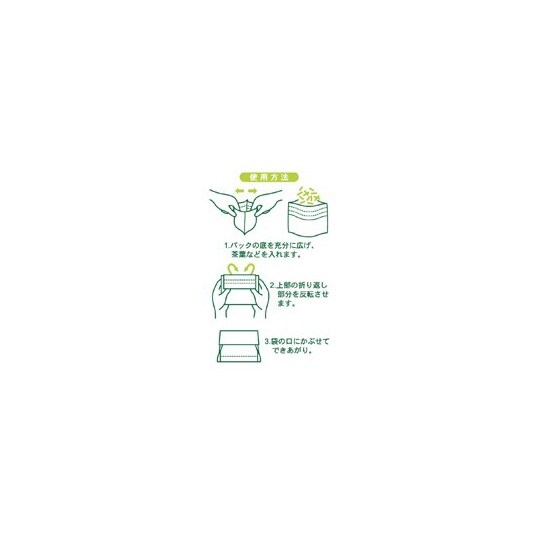 お茶パック(ひも無) 60枚入 KS−0