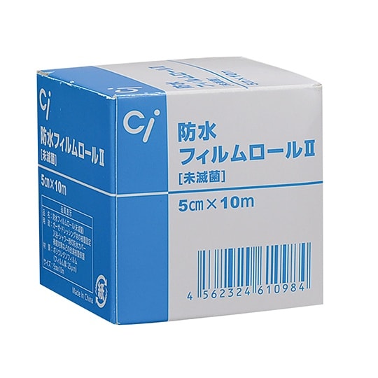 Ci防水フィルムロール2 5cm×10m