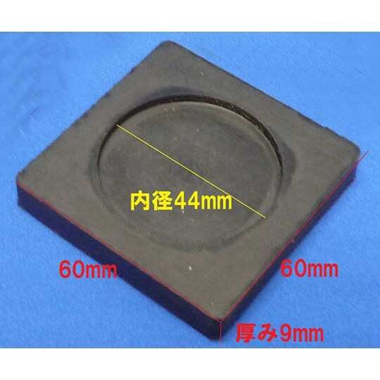 洗濯機用防振ゴムニューしずか 1パック(
