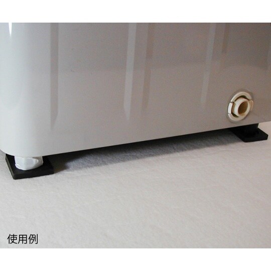 洗濯機用防振ゴムニューしずか 1パック(