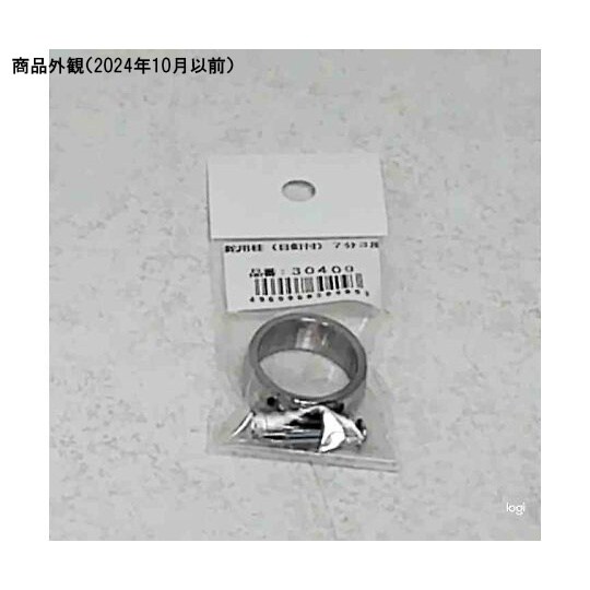 鉈用桂(目釘付) 7分3厘