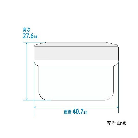 AT20F−21 軟膏壷20mL桃50個