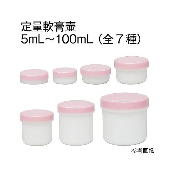 AT20F−21 軟膏壷20mL桃50個