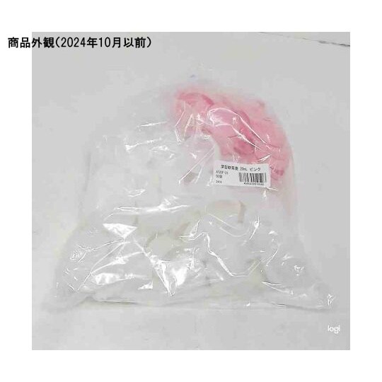 AT20F−21 軟膏壷20mL桃50個