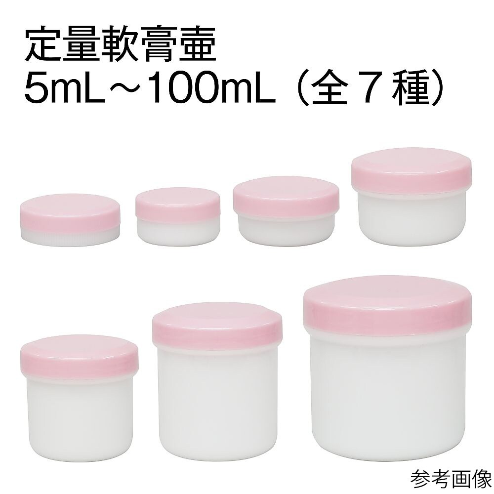 AT30F−01 軟膏壷30mL白50個