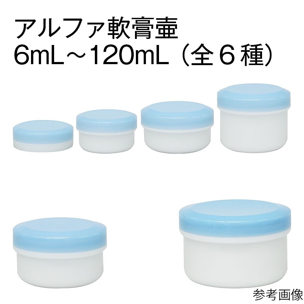 ATA12−20軟膏壷12mL50個
