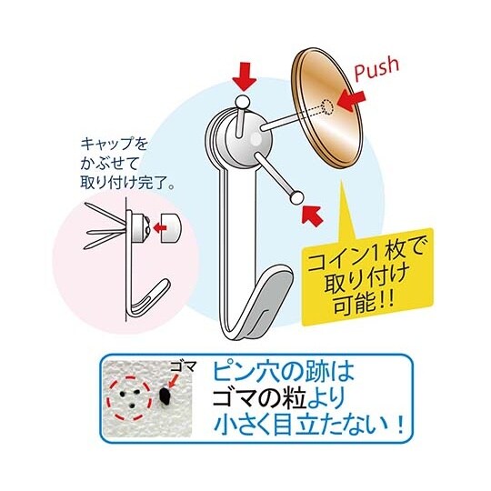 MJ−70E Jフック・ストロング 白