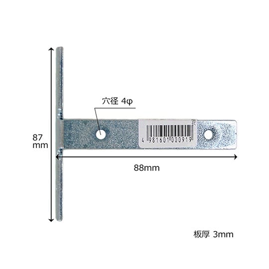 ユニクロ T型アングル 15mm×87m