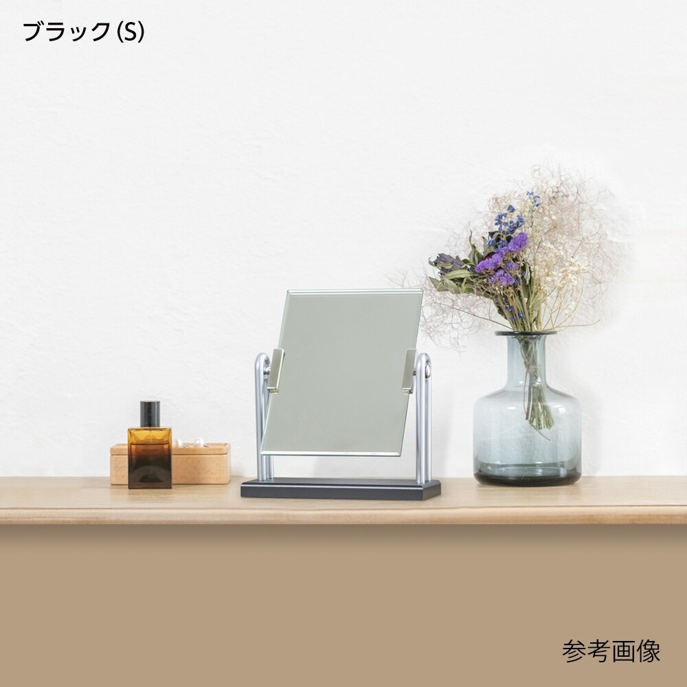 H−118 木製スタンドミラーDX