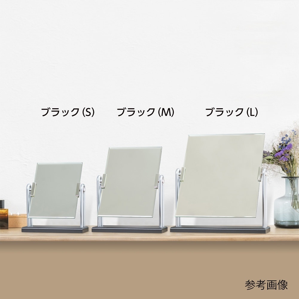 H−118 木製スタンドミラーDX