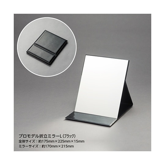 HP−23 プロモデル折立ミラー