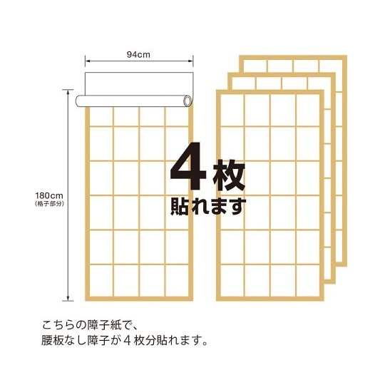 KN−102 障子紙 雲竜 4枚分