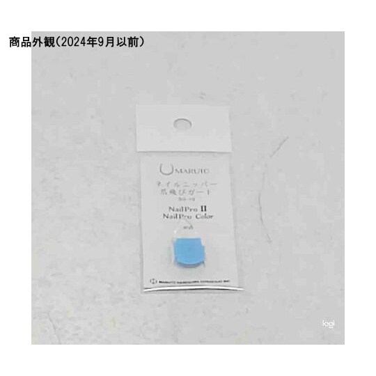 SG−10 爪飛びガード