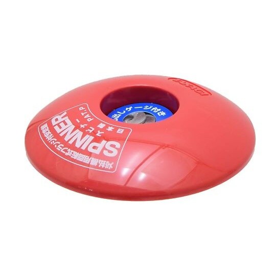 2050482 フリー安定板スピナー 赤