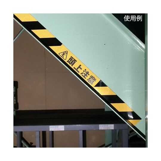 AHW251 反射標識ステッカー