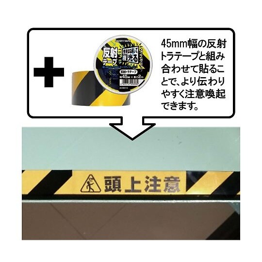 AHW251 反射標識ステッカー