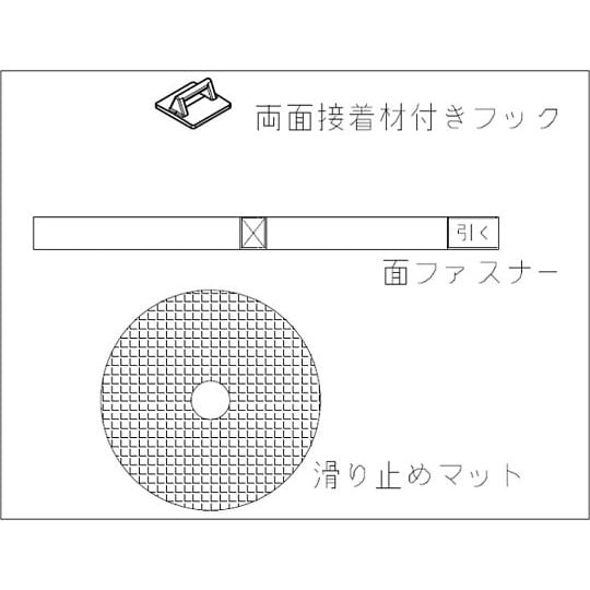 WB100P 消火器ストッパーP
