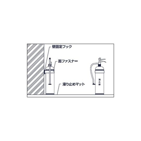 WB100P 消火器ストッパーP