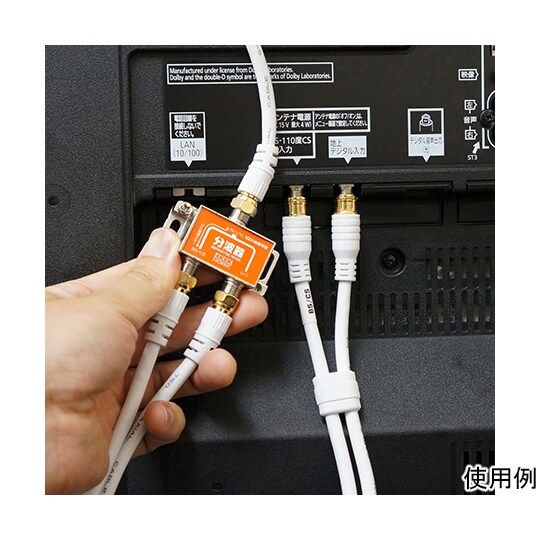 アンテナ分波器 HAT−SP874