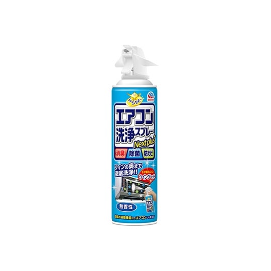 420ml エアコン・洗浄スプレー(防カ