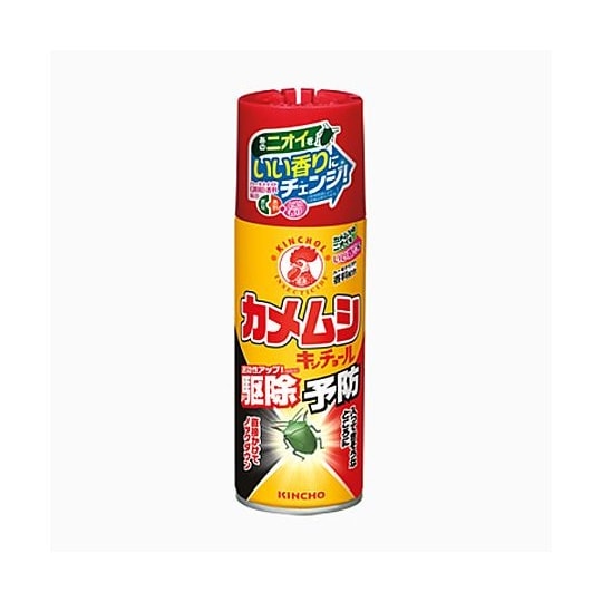 300ml カメムシ・殺虫剤(カメムシキ