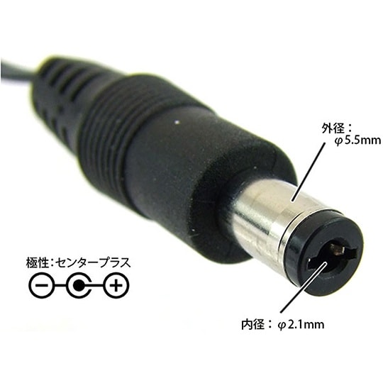 WL12050Z コンパクトACアダプタ