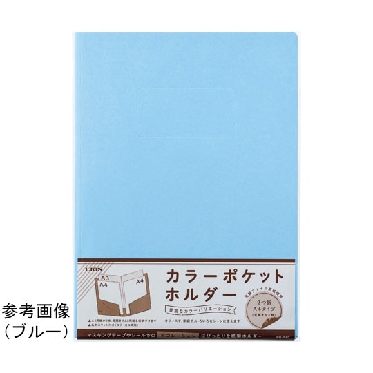 カラーPホルダー PH−52C(G)